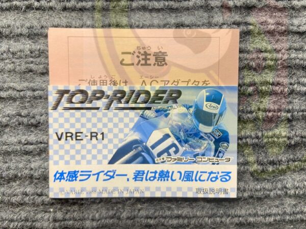 FAMICON TOP RAIDER-001 (4) TOP RIDER-FAMICOM-FAMILY COMPUTER FC-NINTENDO- JAPAN VER-NTSC-BRAND NEW