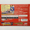 NINTENDO GAME BOY ADVANCE-KONJIKI NO GASH BELL UNARE YUUJOU NO DENGEKI.