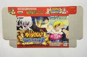 AGB-A4GJ-01 (2) NINTENDO GAME BOY ADVANCE-KONJIKI NO GASH BELL UNARE YUUJOU NO DENGEKI.