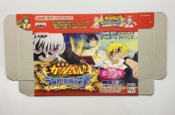 NINTENDO GAME BOY ADVANCE-KONJIKI NO GASH BELL UNARE YUUJOU NO DENGEKI.
