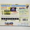 NINTENDO GAME BOY ADVANCE-DRAGON QUEST MONSTERS: CARAVAN HEART.