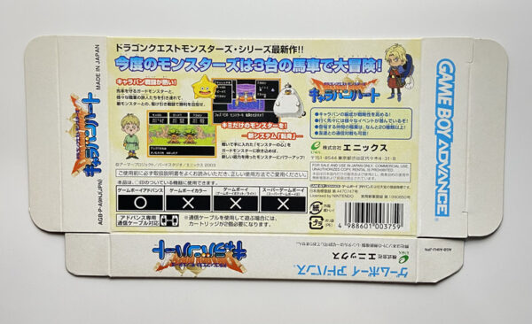 NINTENDO GAME BOY ADVANCE-DRAGON QUEST MONSTERS: CARAVAN HEART.