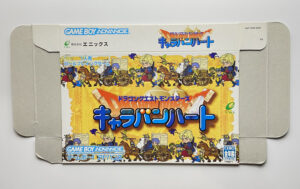 AGB-A9HJ-01 (2) NINTENDO GAME BOY ADVANCE-DRAGON QUEST MONSTERS: CARAVAN HEART.