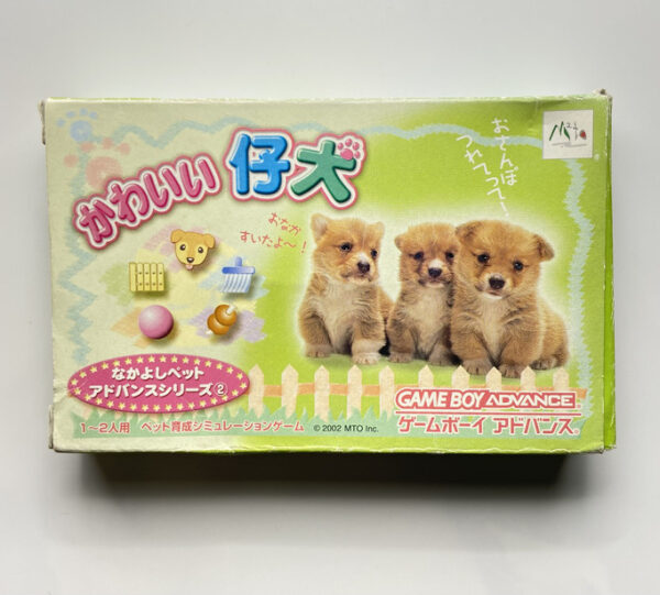 NINTENDO GAME BOY ADVANCE-KAWAII KOINU.