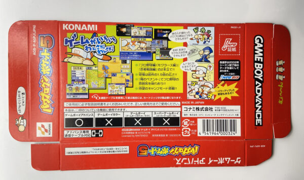 NINTENDO GAME BOY ADVANCE-POWER PRO KUN POCKET 5.