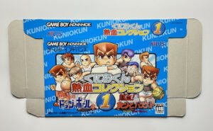 AGB-B9AJ-01 (2) NINTENDO GAME BOY ADVANCE-KUNIO-KUN NEKKETSU COLLECCTION 1.