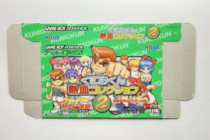 AGB-B9BJ-01 (2) NINTENDO GAME BOY ADVANCE- KUNIO-KUN NEKKETSU COLLECTION 2.