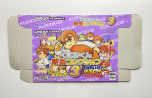 AGB-B9CJ-01 (2) NINTENDO GAME BOY ADVANCE-KUNIO-KUN NEKKETSU COLLECTION 3.