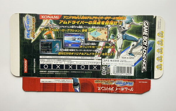 NINTENDO GAME BOY ADVANCE-GET RIDE AMDRIVER SENKO NO HERO TANJO.