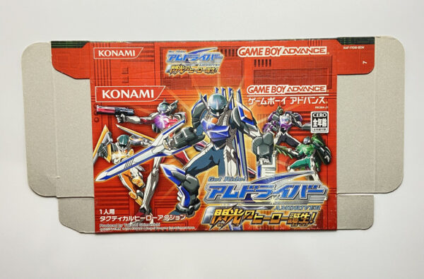NINTENDO GAME BOY ADVANCE-GET RIDE AMDRIVER SENKO NO HERO TANJO.