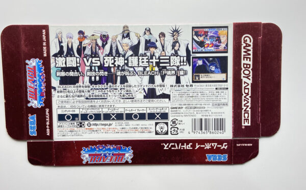 NINTENDO GAME BOY ADVANCE- BLEACH ADVANCE:KURENAI NI SOMARU SOUL SOCIETY.