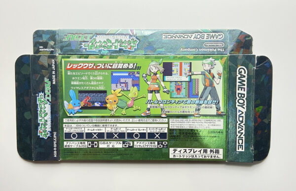 NINTENDO GAME BOY ADVANCE-POCKET MONSTERS EMERALD.