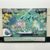 NINTENDO GAME BOY ADVANCE-POCKET MONSTERS EMERALD.