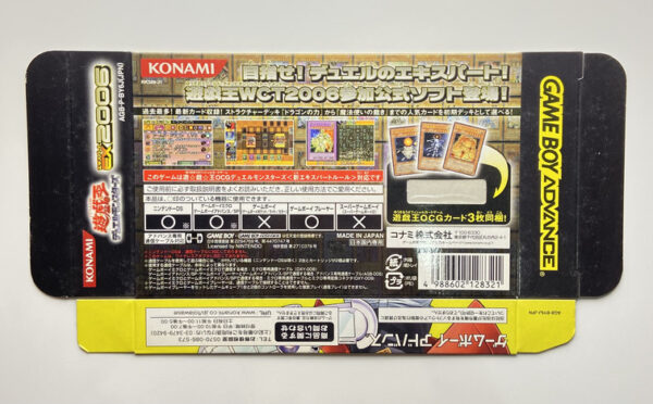 NINTENDO GAME BOY ADVANCE-YU-GI-OH DUEL MONSTERS EX 2006.