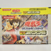 NINTENDO GAME BOY ADVANCE-YU-GI-OH DUEL MONSTERS EX 2006.