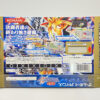 NINTENDO GAME BOY ADVANCE-YU-GI-OH! DUEL MONSTERS: BEGINNER PACK 2005.