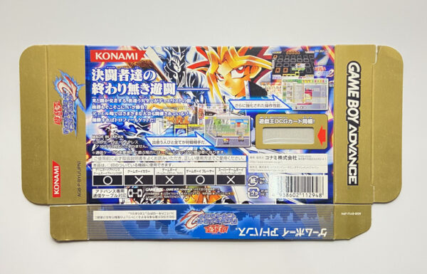 NINTENDO GAME BOY ADVANCE-YU-GI-OH! DUEL MONSTERS: BEGINNER PACK 2005.