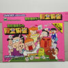 NINTENDO GAME BOY ADVANCE: RIEKO SAIBARA'S HALL OF FAME MAHJONG.