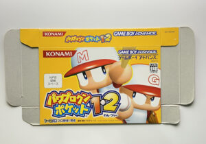 AGB-P-B8PJ-01 (1) NINTENDO GAME BOY ADVANCE: POWER PRO KUN POCKET 1+2.