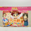 NINTENDO GAME BOY ADVANCE: DOKI * DOKI SHINKYUU SHIKEN! NO KAN.