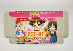 AGB-P-BAXJ-01 (1) NINTENDO GAME BOY ADVANCE: DOKI * DOKI SHINKYUU SHIKEN! NO KAN.
