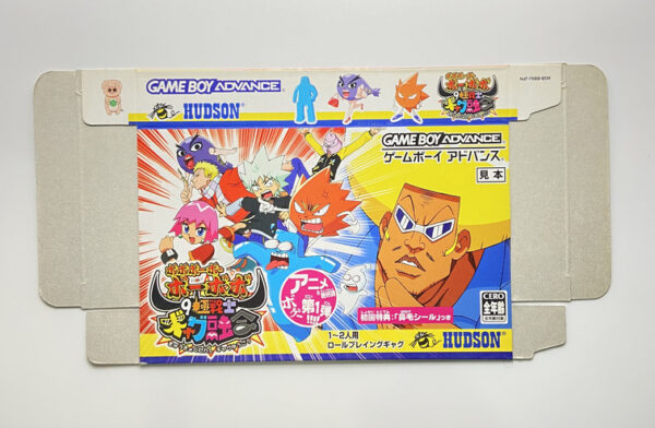 NINTENDO GAME BOY ADVANCE BOBOBOUBO BOUBOBO- 9 KIWAME SENSHI GYAGU YUUGOU.