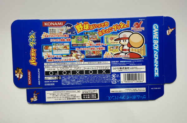 NINTENDO GAME BOY ADVANCE: PAWA POKE DASH.