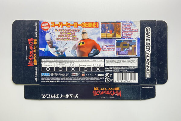 NINTENDO GAME BOY ADVANCE-THE INCREDIBLES: RISE OF THE UNDERMINER.
