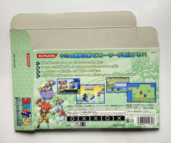 NINTENDO GAME BOY ADVANCE-CROKET KONAMI! 4 BANK FOREST GUARDIAN.