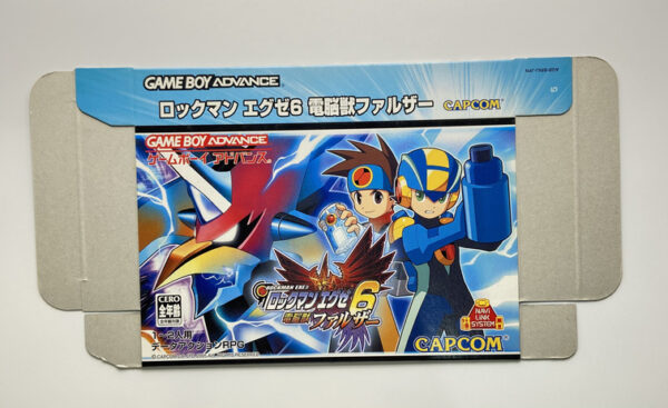 NINTENDO GAME BOY ADVANCE-ROCKMAN EXE 6: DENNOUJUU GREGA.