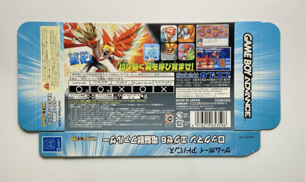 NINTENDO GAME BOY ADVANCE-ROCKMAN EXE 6: DENNOUJUU GREGA.