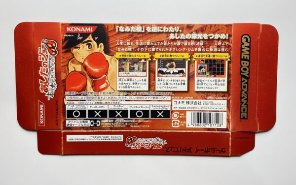 NINTENDO GAME BOY ADVANCE-SHOOTER JOE ANIME FIGURE RED.