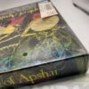 DUNJONQUEST:TEMPLE OF APSHAI-COMMODORE 64-NTSC-BRAND NEW.