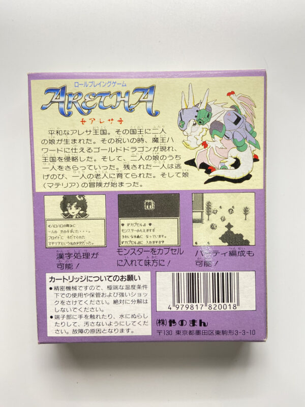 NINTENDO GAME BOY-ARETHA.