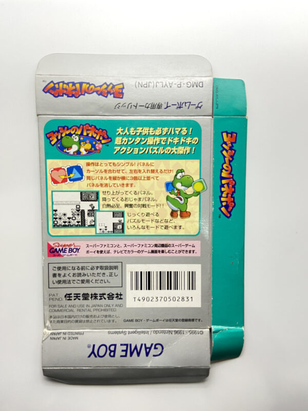 NINTENDO GAME BOY- YOSHI NO PANEPON.