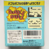 NINTENDO GAME BOY- BUBBLE BOBBLE.