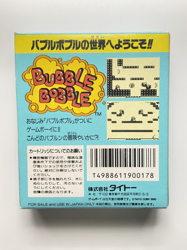 NINTENDO GAME BOY- BUBBLE BOBBLE.