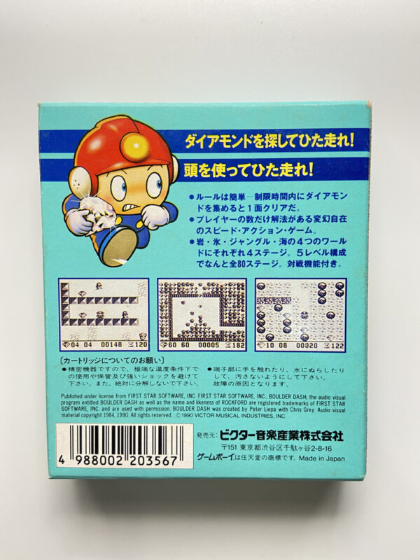 NINTENDO GAME BOY-BOULDER DASH.
