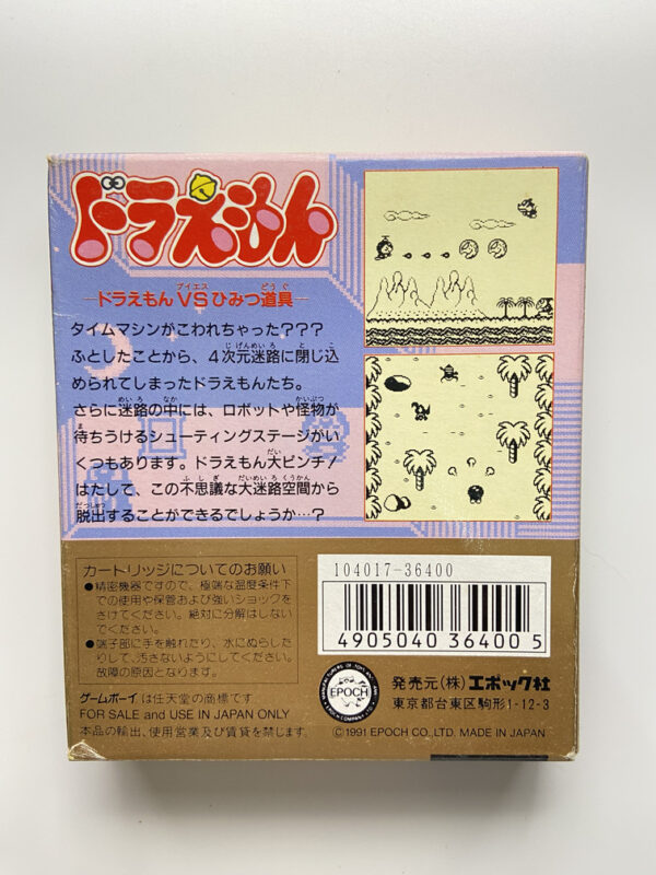 NINTENDO GAME BOY-DORAEMON: TAIKETSU HIMITSU DOGU!!