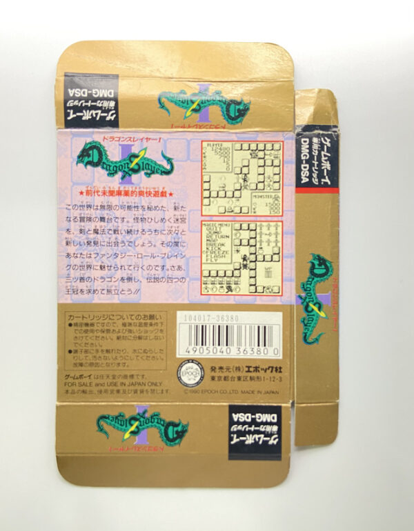 NINTENDO GAME BOY- DRAGON SLAYER I.