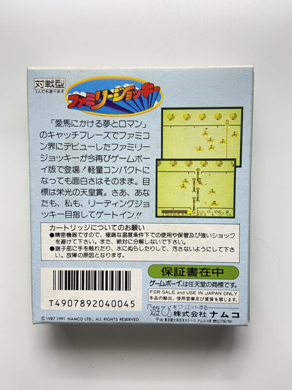 NINTENDO GAME BOY- FAMILY JOCKE.