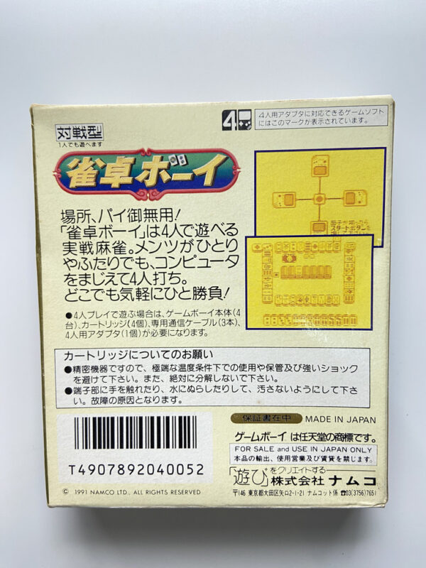 NINTENDO GAME BOY-JANTAKU BOY.