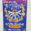 NINTENDO GAME BOY- HERACLES NO EIKOU: UGOKIDASHITA KAMIGAMI.
