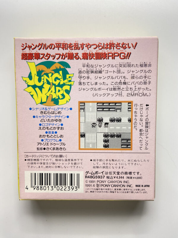 NINTENDO GAME BOY-JUNGLE WARS.
