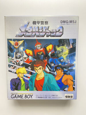 DMG-M5J-01 (1) NINTENDO GAME BOY-KIKOU KEISATSU METAL JACK.