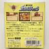 NINTENDO GAME BOY-KIKOU KEISATSU METAL JACK.