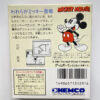 NINTENDO GAME BOY-MICKEY MOUSE.