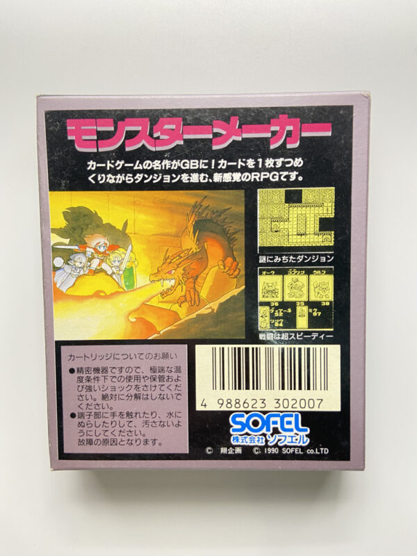 NINTENDO GAME BOY-MONSTER MAKER.