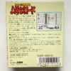 NINTENDO GAME BOY-KARAKURI KENGOU DEN MUSASHI LORD.