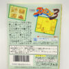 NINTENDO GAME BOY-FAMISTA 3.